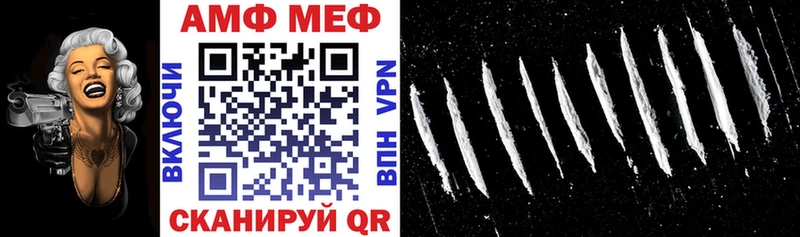 Амфетамин 97%  где купить   Сорск 