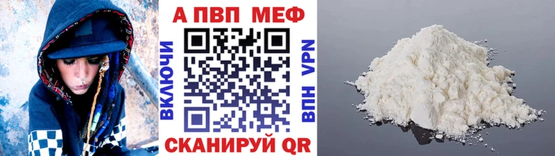 А ПВП крисы CK Сорск