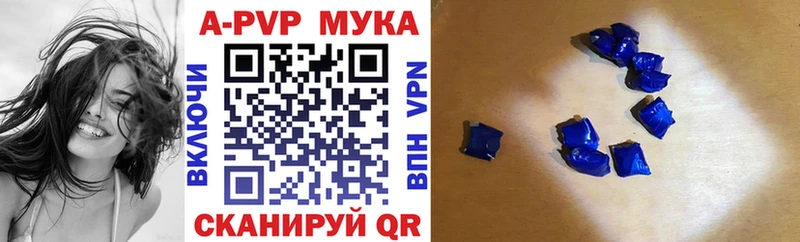 Alpha-PVP Crystall  Сорск 