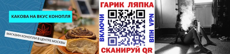 Cannafood марихуана  Сорск 