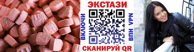 KRAKEN как войти Сорск мориарти клад Экстази 280мг