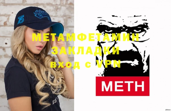 гидра Абаза