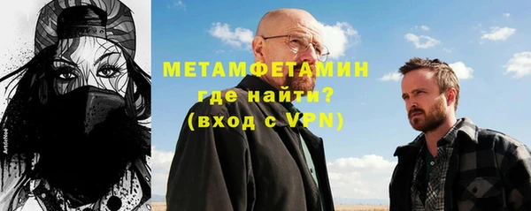 крисы Абдулино