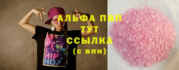 крисы Абдулино