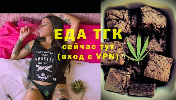 прущая мука Покачи