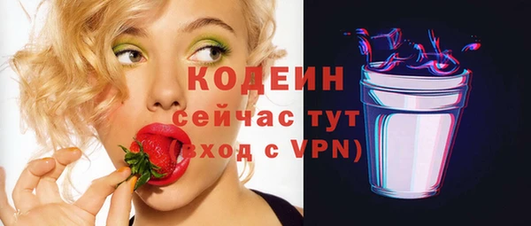 метамфетамин Покров