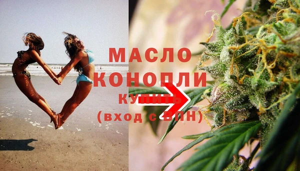 MESCALINE Абинск