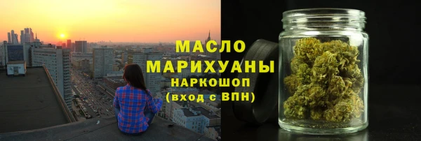 метамфетамин Покров