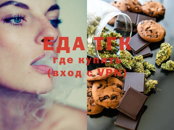 MESCALINE Абинск