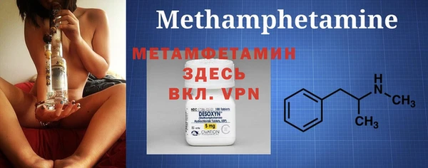 метамфетамин Покров