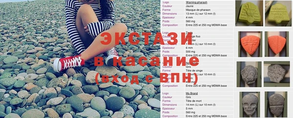 прущий лед Покровск