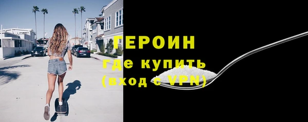 гидра Абаза