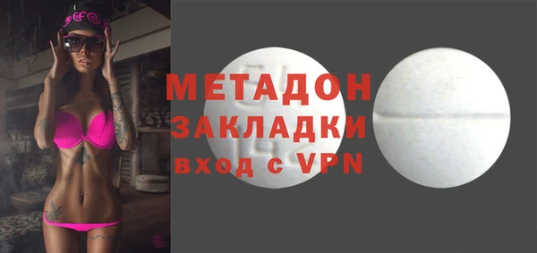метамфетамин Покров