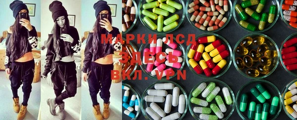 MESCALINE Абинск