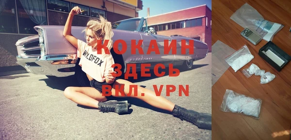 MESCALINE Абинск