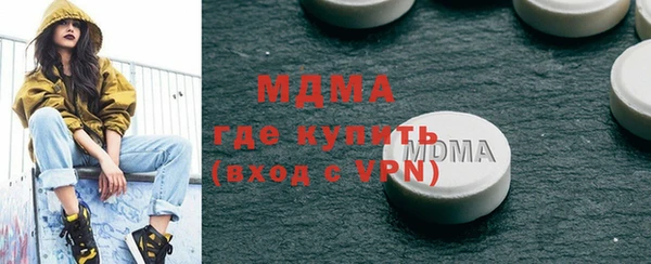 MESCALINE Абинск