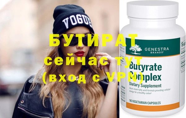 прущая мука Покачи