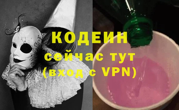 MESCALINE Абинск