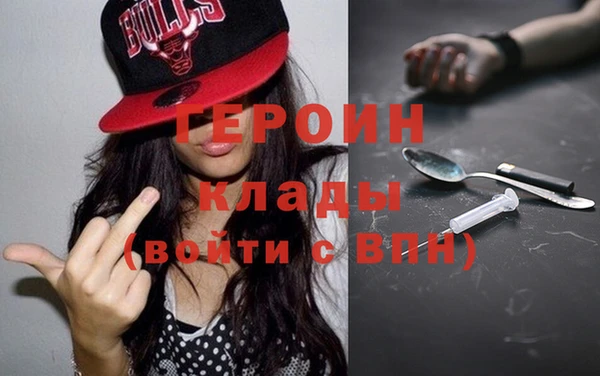 гидра Абаза