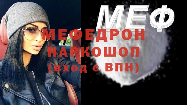 прущая мука Покачи