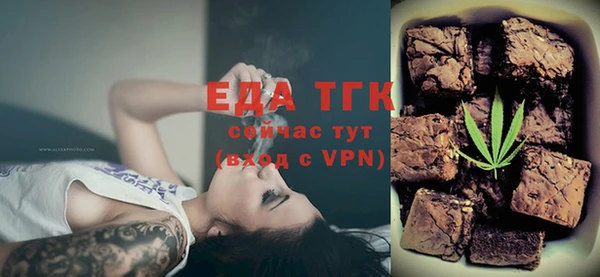 MESCALINE Абинск