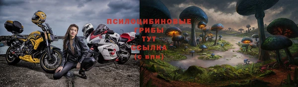 метамфетамин Покров