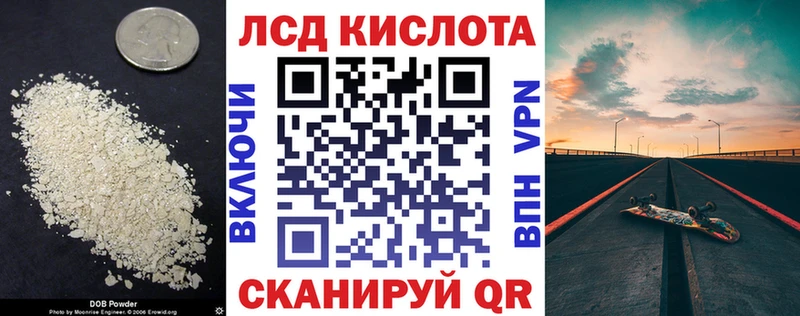 Лсд 25 экстази кислота  где найти наркотики  Сорск 