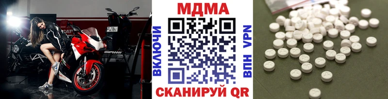 МДМА молли  как найти   Сорск 
