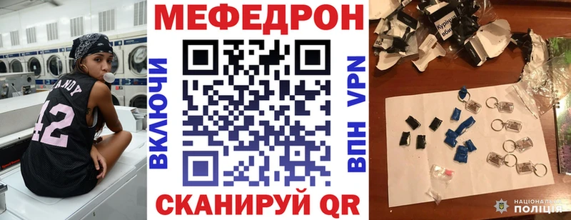 сайты даркнета телеграм Сорск Мефедрон 4 MMC купить