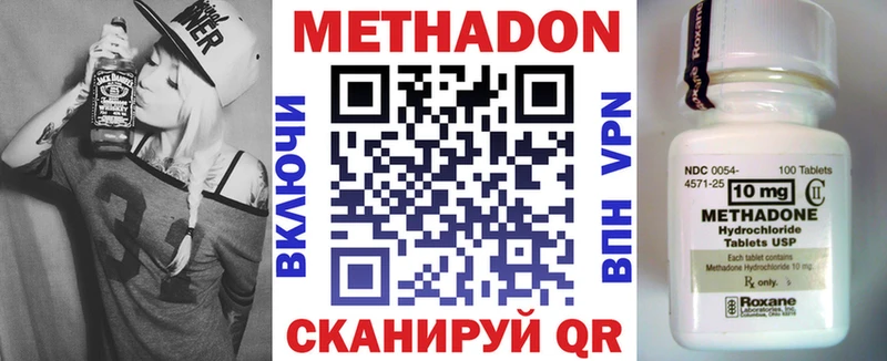 Метадон белоснежный Сорск