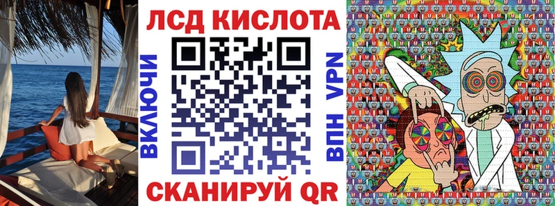 Наркотические марки 1,5мг  закладки  Сорск 