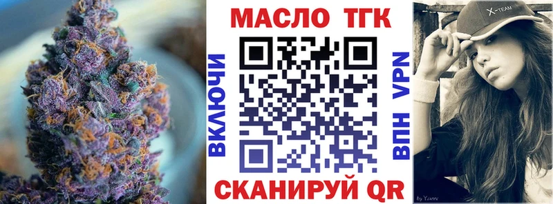 ТГК жижа  наркошоп  Сорск 